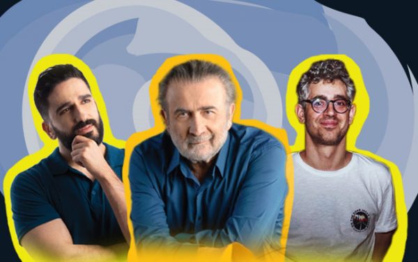 Λάκης Λαζόπουλος: Stand up comedy με τους Διονύση Ατζαράκη και Δημήτρη Χριστοφορίδη