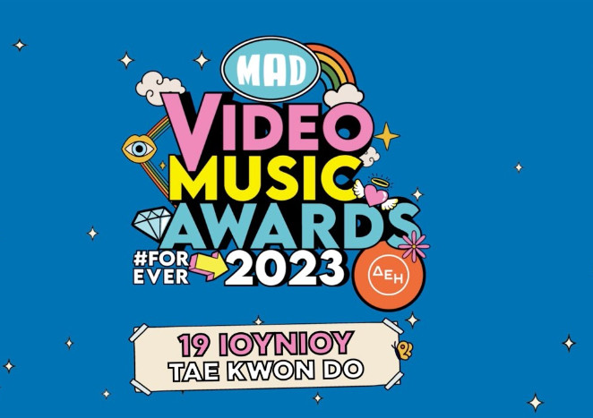 «Mad video music awards 2023»: Στα παρασκήνια της πρόβας τζενεράλε