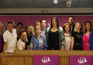 Πλεύση Ελευθερίας: «Γλυκούλα μου, δεν φανταζόμουν πως…» – Ζωή Κωνσταντοπούλου σε πρώην υποψήφια βουλευτή