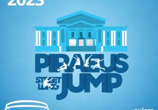 Ο Μίλτος Τεντόγλου στον Πειραιά για το 1ο Piraeus Street Long Jump