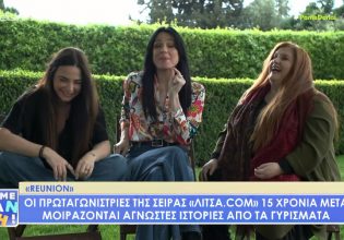 Σοφία Φαραζή: «Έχω κλάψει αρκετές φορές βλέποντας σκηνές με την Ελισάβετ Ναζλίδου»
