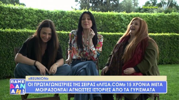 Σοφία Φαραζή: «Έχω κλάψει αρκετές φορές βλέποντας σκηνές με την Ελισάβετ Ναζλίδου»