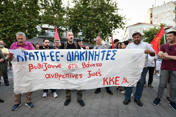 ΚΚΕ: Κατεπείγουσα επιστολή στην φον ντερ Λάιεν μετά το πολύνεκρο ναυάγιο στην Πύλο