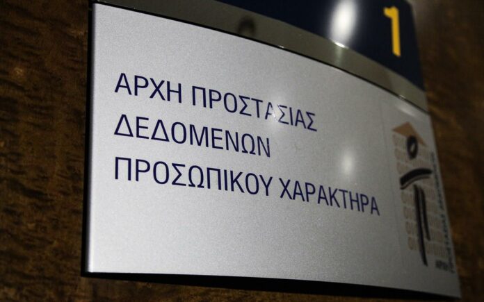 Απόφαση - σταθμός: Στο φως όλα τα φορολογικά στοιχεία της εταιρείας Intellexa