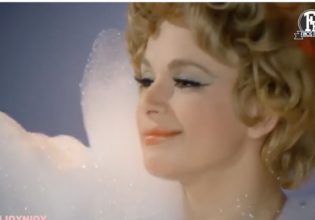 Φίνος Φιλμ: Το ξεχωριστό video για την Παγκόσμια Ημέρα Αφρόλουτρου