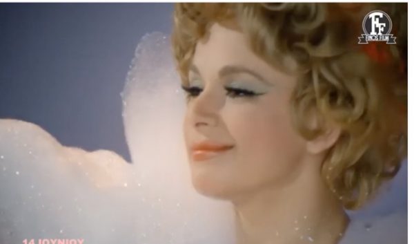 Φίνος Φιλμ: Το ξεχωριστό video για την Παγκόσμια Ημέρα Αφρόλουτρου