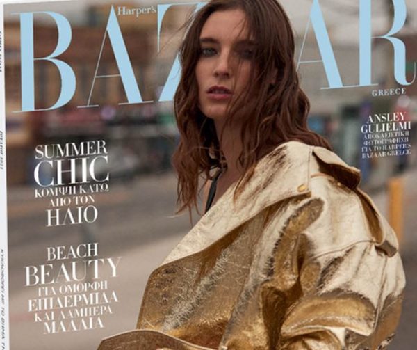 Harper’s Bazaar: Την Κυριακή με το Βήμα