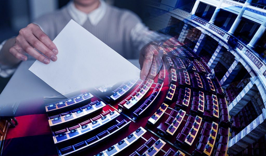 Εκλογές: Αυτοδυναμία ΝΔ, μετακίνηση ψηφοφόρων και «σφαγή» των «μικρών» για είσοδο στη Βουλή