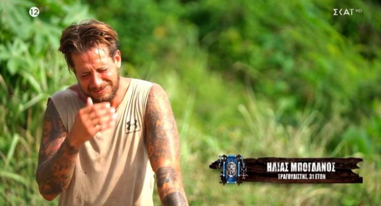 Survivor All Star: «Λύγισε» ο Ηλίας Μπόγδανος και έβαλε τα κλάματα