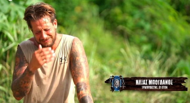 Survivor All Star: «Λύγισε» ο Ηλίας Μπόγδανος και έβαλε τα κλάματα