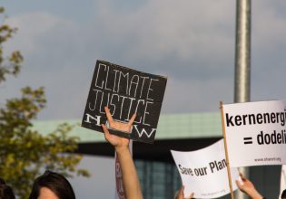 Μια δίκη για το μέλλον