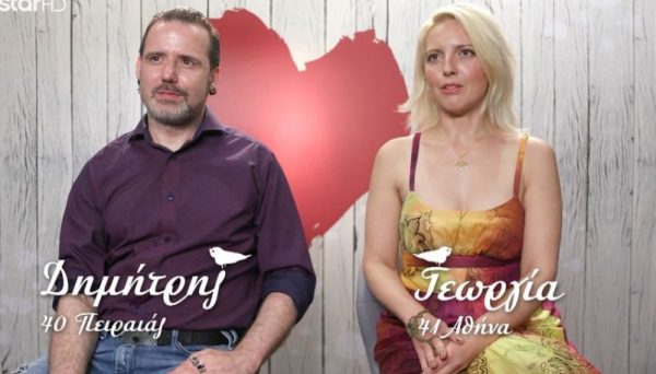 First Dates: Επικό beef μεταξύ ζευγαριού – Μόνο που δεν πιάστηκαν στα χέρια