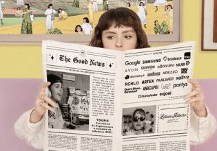 Μαμά, όταν μεγαλώσω θα γίνω ινφλουένσερ