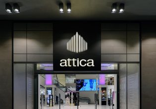 Attica Stores: H Ideal Holdings τα εξαγοράζει έναντι 100 εκατ. ευρώ