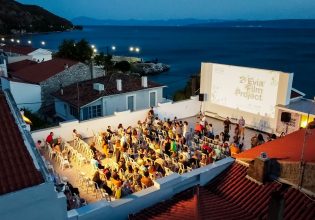 Το 2ο Evia Film Project συνεχίζεται με μουσική, προβολές και εργαστήρια
