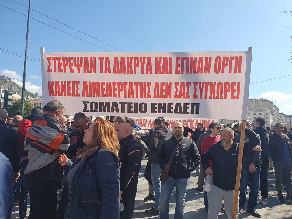 Εργατικό ατύχημα στον ΣΕΠ: «Κρύβονται πίσω από τις ευθύνες τους» - Στο χειρουργείο ο τραυματίας εργαζόμενος