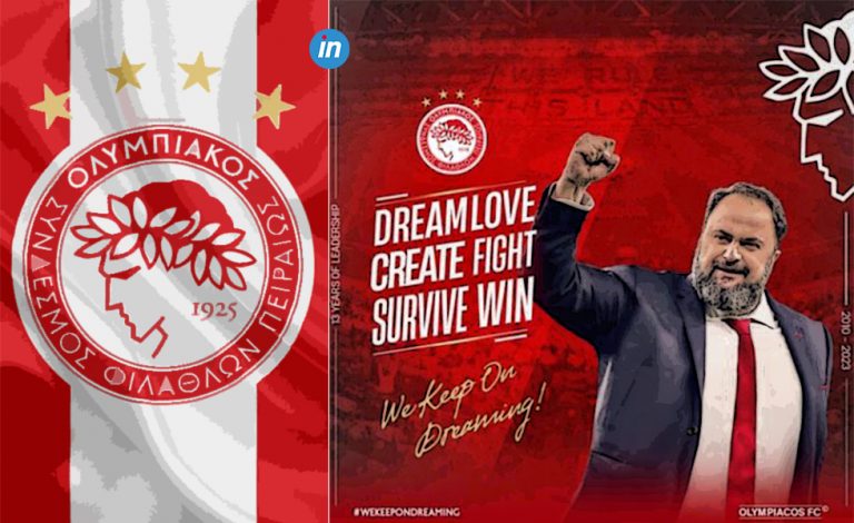 Τα γενέθλια μιας εποχής και το μόνο που δεν άλλαξε…