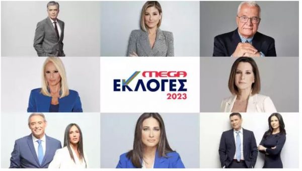 Mega Εκλογές 2023: Από τις 5 το πρωί όλα τα γεγονότα την Κυριακή 25 Ιουνίου
