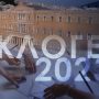 Εκλογές 2023: Σφοδρή σύγκρουση πολιτικών αρχηγών με φόντο Οικονομία και Υγεία – Τι λένε οι πολίτες για αυτοδυναμία και τρίτες κάλπες