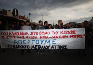 ΚΚΕ: «Εργοδοτικά εγκλήματα» τα εργατικά ατυχήματα – Κατέθεσε σχέδιο ψηφίσματος στην Ευρωβουλή