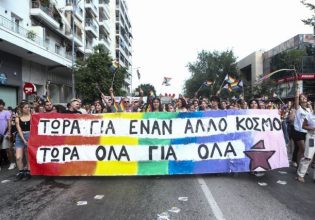 Thessaloniki Pride: Παρέλαση υπερηφάνειας στη Θεσσαλονίκη με κεντρικό σύνθημα «ανήκω σε μένα»