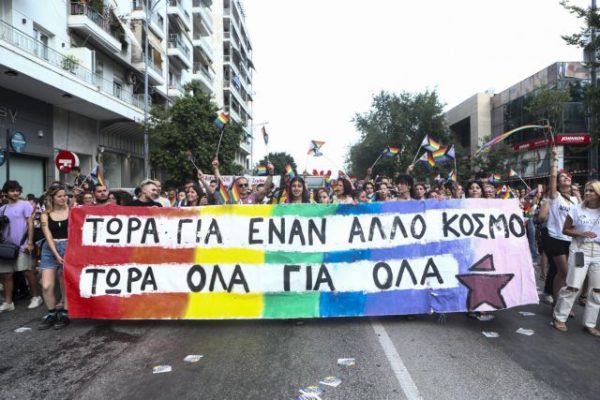 Thessaloniki Pride: Παρέλαση υπερηφάνειας στη Θεσσαλονίκη με κεντρικό σύνθημα «ανήκω σε μένα»