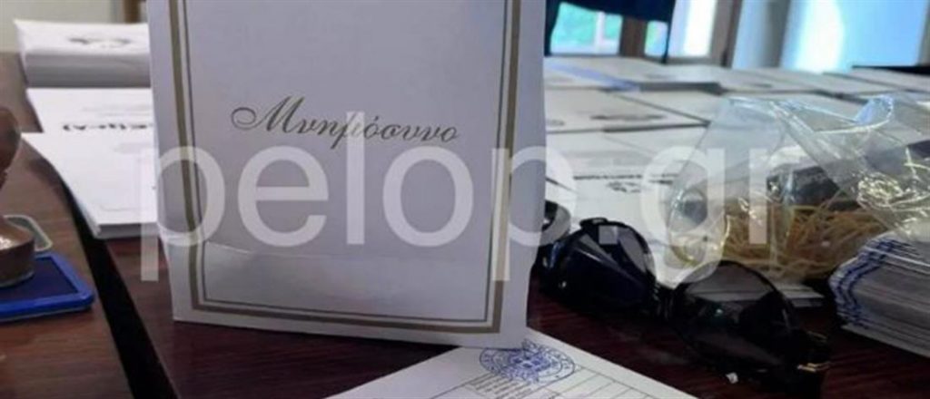 Εκλογές 2023: Ψηφοφόρος πήγε κόλλυβα στη δικαστική αντιπρόσωπο