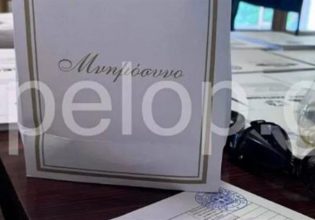 Εκλογές 2023: Ψηφοφόρος πήγε κόλλυβα στη δικαστική αντιπρόσωπο