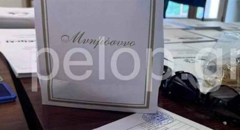 Εκλογές 2023: Ψηφοφόρος πήγε κόλλυβα στη δικαστική αντιπρόσωπο