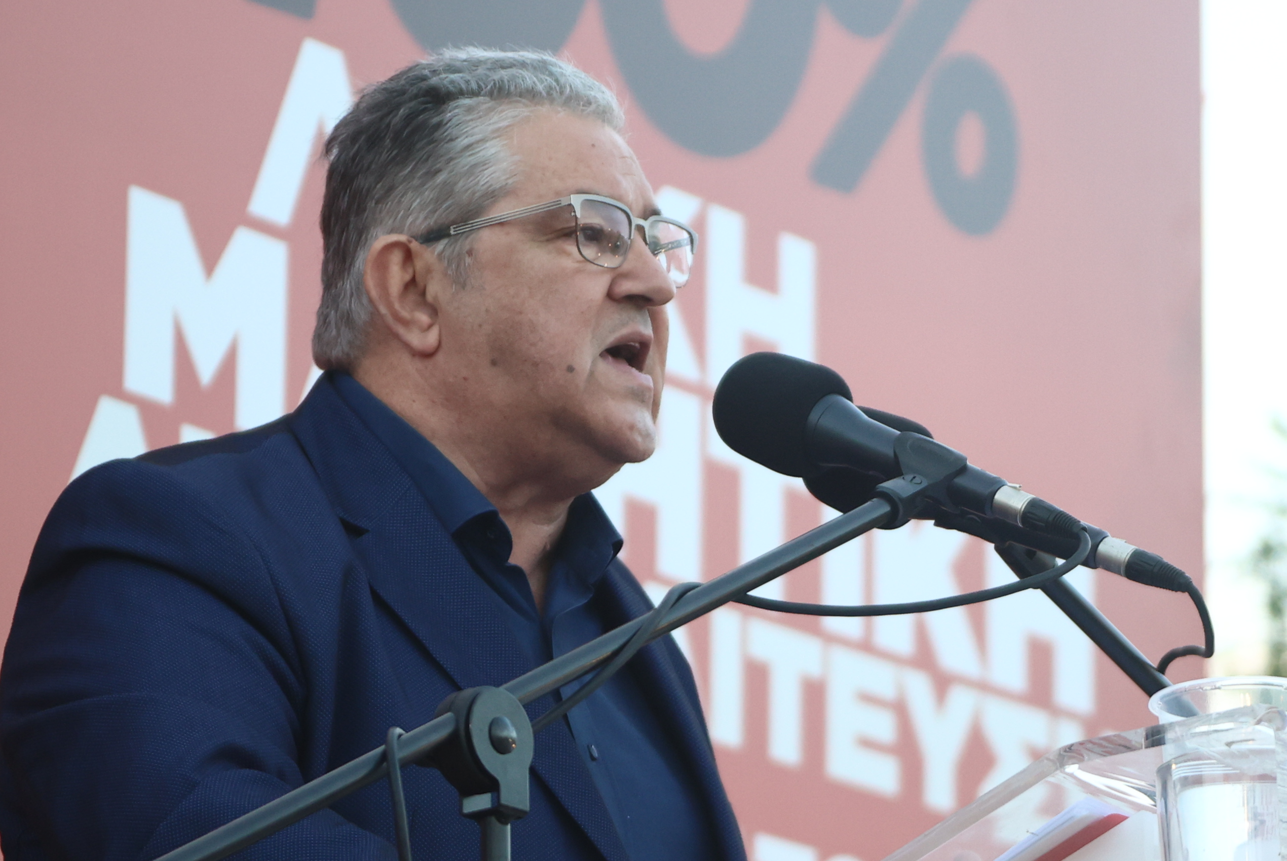 Δημήτρης Κουτσούμπας: «Λαϊκή αντιπολίτευση σε κάθε αντιλαϊκή πολιτική»