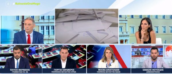 Στα άκρα η κόντρα για τη Ροδόπη – Τι είπαν Μαρινάκης, Καραμέρος και Αποστολάκη