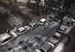Δίκη για το Μάτι: Μέσω του 112… Δανίας μπόρεσαν να σωθούν άνθρωποι στη θάλασσα
