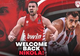 Επίσημη η «βόμβα»: Επέστρεψε στον Ολυμπιακό ο Μιλουτίνοφ!