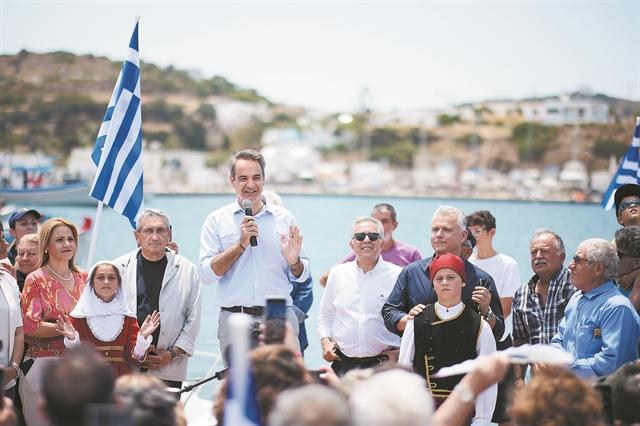 Νέα Δημοκρατία: Σχέδιο πλαγιοκόπησης των «μικρών» στα δεξιά της