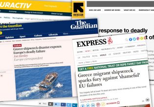 Διεθνής οργή για ΕΕ: «Το μεταναστευτικό δεν είναι ελληνικό πρόβλημα, αλλά ευρωπαϊκό»