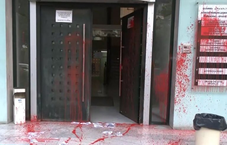 Ναυάγιο στην Πύλο: Πέταξαν μπογιές στη διεύθυνση Αλλοδαπών και Μετανάστευσης στη Θεσσαλονίκη