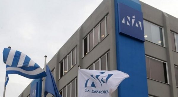 Το όνομα των πραγμάτων διαιρεί