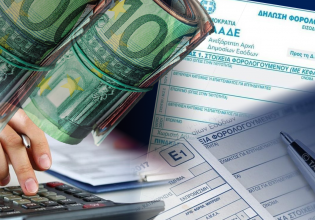 Η μεν φωνή «πονόψυχη», η δε χειρ «φορομπηχτική»!