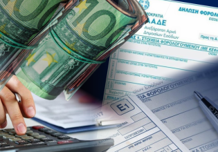 AAΔΕ: Χωρίς επιστροφή φόρου 270.000 φορολογούμενοι – Δεν έχουν δηλώσει ΙΒΑΝ για να λάβουν τα χρήματα 