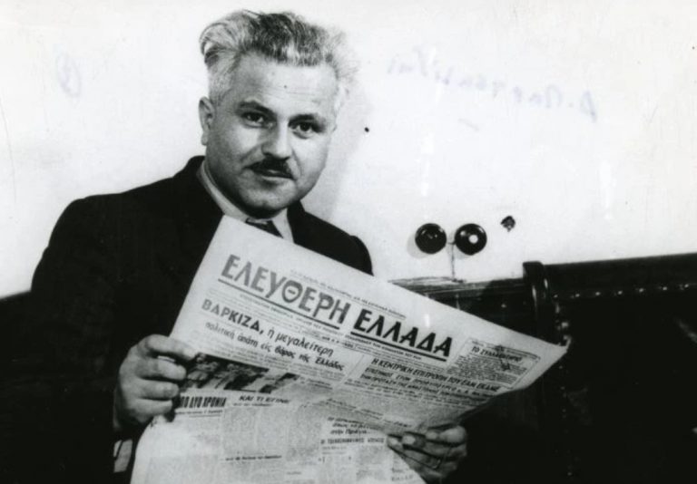 Δημήτρης Παρτσαλίδης: Πώς ήρθαν οι συγκρούσεις με τον Ζέρβα