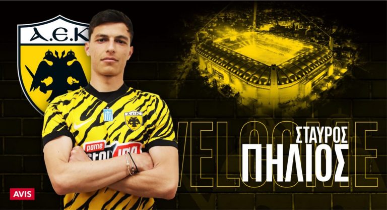 Επίσημο: Στην ΑΕΚ μέχρι το 2027 ο Πήλιος