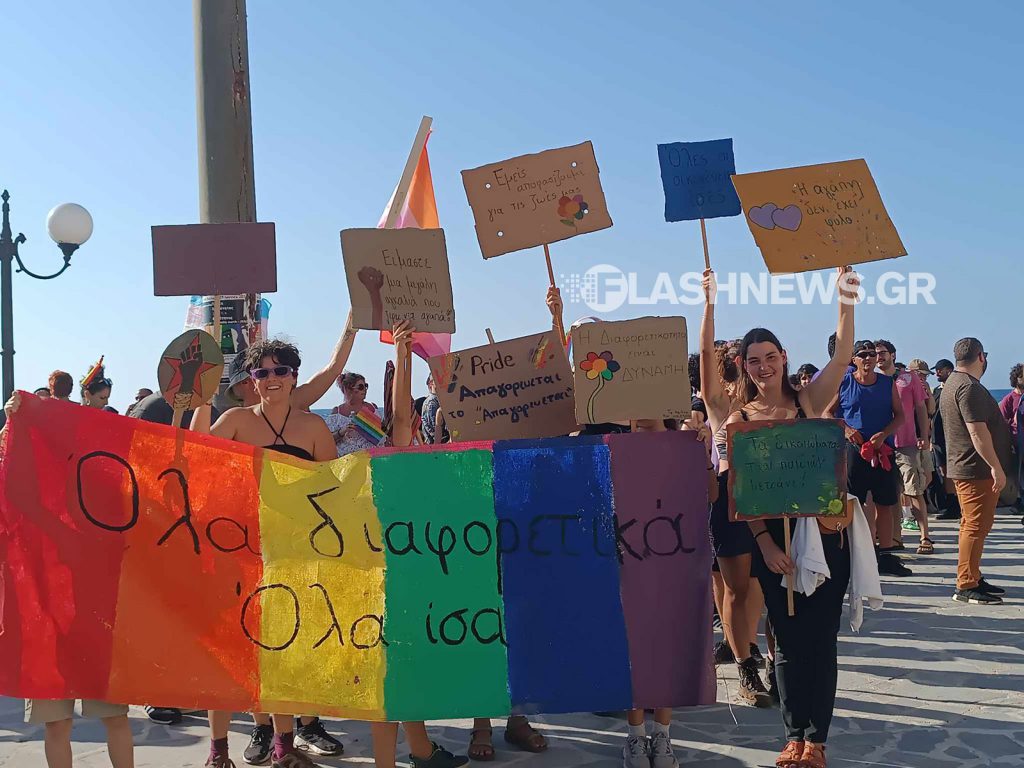 ΛΟΑΤΚΙ+: Το πρώτο αυτοοργανωμένο Pride στα Χανιά είναι γεγονός