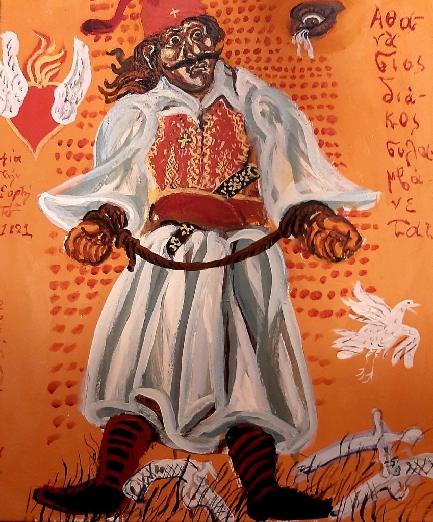 «Σε γνωρίζω από την όψι: Πρόσωπα του ’21»: Ομαδική έκθεση στο Εθνικό Ιστορικό Μουσείο