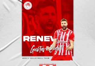 Συνεχίζει στον Ολυμπιακό ο Γκουσταβάο