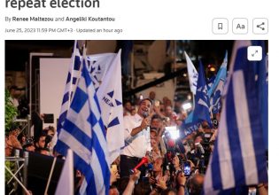 Πώς σχολίασαν το αποτέλεσμα των εκλογών στην Ελλάδα τα διεθνή ΜΜΕ