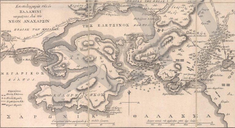 Η ελληνική γλώσσα στο διάβα του χρόνου: Περί Ελλήνων και βαρβάρων (Μέρος Β’)