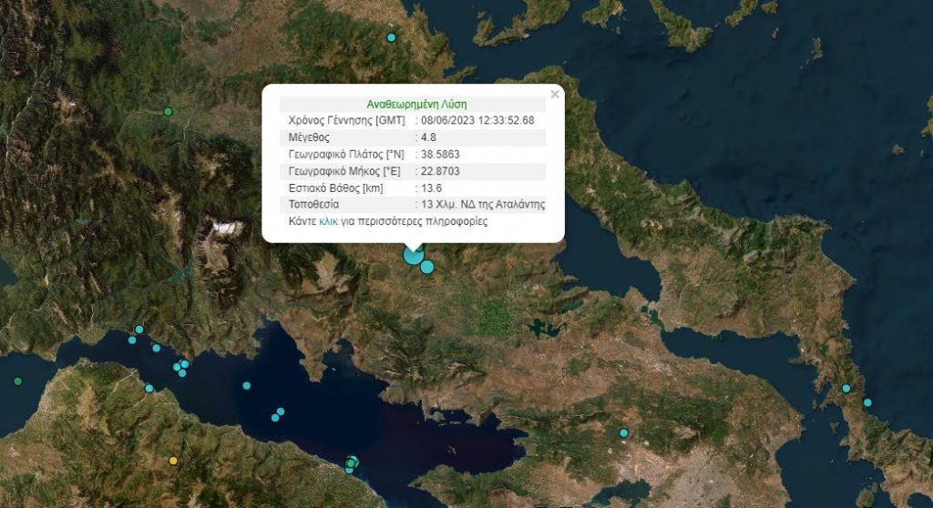 Σεισμός 4,8 Ρίχτερ στην Αταλάντη – Αισθητός στην Αττική
