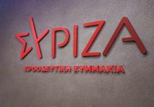 ΣΥΡΙΖΑ: Φθηνά προεκλογικά παιχνίδια Μητσοτάκη με τη μουσουλμανική μειονότητα