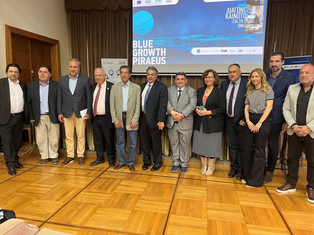 Δήμος Πειραιά: 8ος Διαγωνισμός Καινοτομίας για τη Γαλάζια Οικονομία
