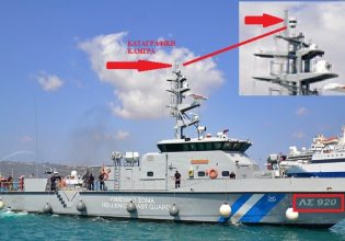 Αποκάλυψη: Βίντεο και ηχητικό υλικό από την κάμερα και τις επικοινωνίες του Λιμενικού «φωτίζουν» το ναυάγιο
